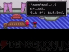 『MOTHER2』