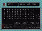 『MOTHER2』