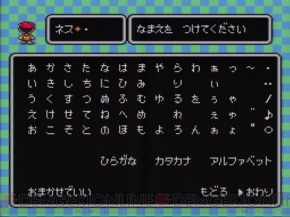 Mother2 周年記念 大人も子供も おねーさんも夢中になったsfcの傑作rpgの思い出 周年連載 電撃オンライン