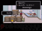 『MOTHER2』