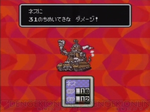 Mother2 周年記念 大人も子供も おねーさんも夢中になったsfcの傑作rpgの思い出 周年連載 電撃オンライン