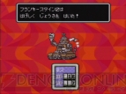 『MOTHER2』