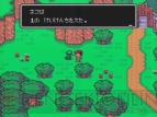 『MOTHER2』