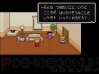 『MOTHER2』