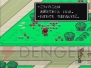 『MOTHER2』