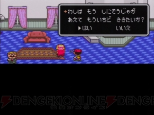 『MOTHER2』20周年記念。大人も子供も、おねーさんも夢中になったSFCの傑作RPGの思い出【周年連載】