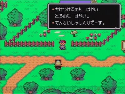 ブルーベル 時刻表 嘆く マザー 2 みたい な ゲーム テニス 考えた 理解する