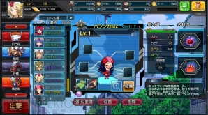 『ロボットガールズZ ONLINE』