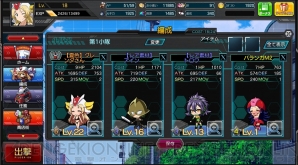 『ロボットガールズZ ONLINE』