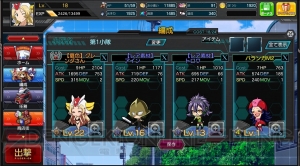 『ロボットガールズZ ONLINE』グレンダさん役の荒浪さんは畑中彩希さんのスク水に興味しんしん!?【えんじょい！USERJOY JAPAN】