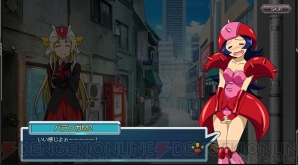 『ロボットガールズZ ONLINE』