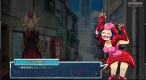 『ロボットガールズZ ONLINE』