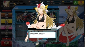『ロボットガールズZ ONLINE』