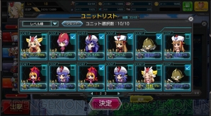 『ロボットガールズZ ONLINE』
