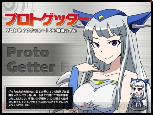『ロボットガールズZ ONLINE』