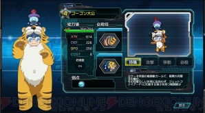 『ロボットガールズZ ONLINE』