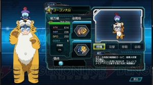 『ロボットガールズZ ONLINE』グレンダさん役の荒浪さんは畑中彩希さんのスク水に興味しんしん!?【えんじょい！USERJOY JAPAN】