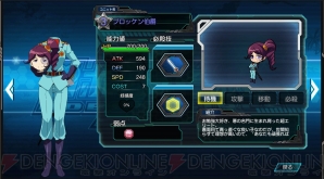 『ロボットガールズZ ONLINE』
