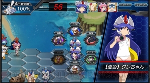 『ロボットガールズZ ONLINE』