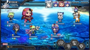 『ロボットガールズZ ONLINE』