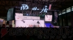 『ChinaJoy』