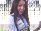 『ChinaJoy』