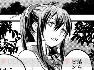 『タルタロス：リバース』を原作にしたコミック『タルタロス～オボロスの巨人～』第1話を掲載！ 物語に登場するメインキャラをチェックしよう!!