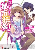聴猫芝居先生インタビュー