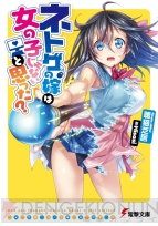 聴猫芝居先生インタビュー