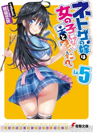 聴猫芝居先生インタビュー