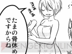 『タルタロス：リバース』
