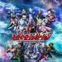 『スーパーヒーロージェネレーション』