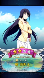 RPG『メガミエンゲイジ！クエスト』をレビュー！ これは美少女ゲームキャラの宝石箱!?
