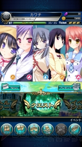 RPG『メガミエンゲイジ！クエスト』をレビュー！ これは美少女ゲームキャラの宝石箱!?