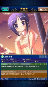 RPG『メガミエンゲイジ！クエスト』をレビュー！ これは美少女ゲームキャラの宝石箱!?