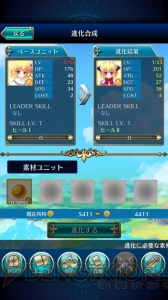 RPG『メガミエンゲイジ！クエスト』をレビュー！ これは美少女ゲームキャラの宝石箱!?