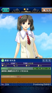 RPG『メガミエンゲイジ！クエスト』をレビュー！ これは美少女ゲームキャラの宝石箱!?