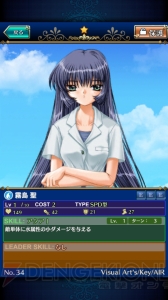 RPG『メガミエンゲイジ！クエスト』をレビュー！ これは美少女ゲームキャラの宝石箱!?