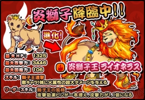 『太鼓の達人 RPG だドン!』