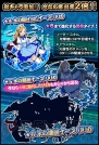 『太鼓の達人 RPG だドン!』
