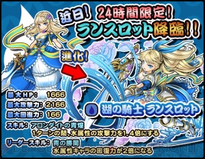 『太鼓の達人 RPG だドン!』