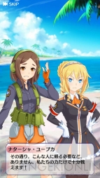 『しんぐんデストロ～イ！』