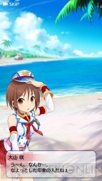 『しんぐんデストロ～イ！』