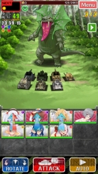 『しんぐんデストロ～イ！』