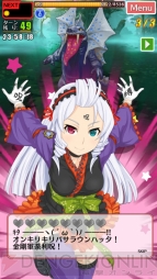 『しんぐんデストロ～イ！』