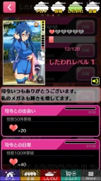 『しんぐんデストロ～イ！』
