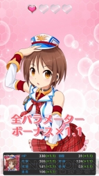『しんぐんデストロ～イ！』