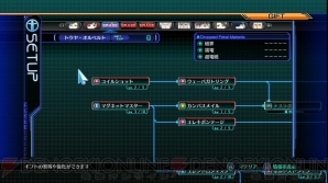 『ロストディメンション』