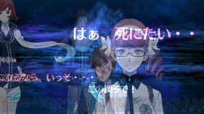 『ロストディメンション』