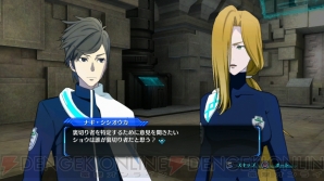『ロストディメンション』